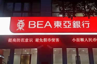 02门头布